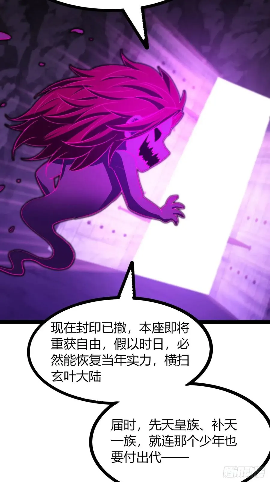 70话 女侠出事35