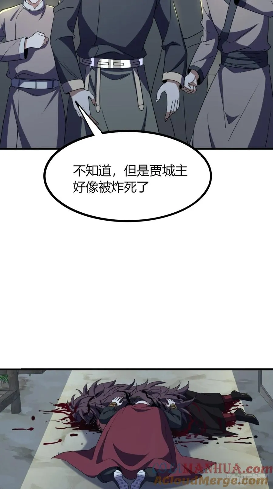 27话 离开三九城12