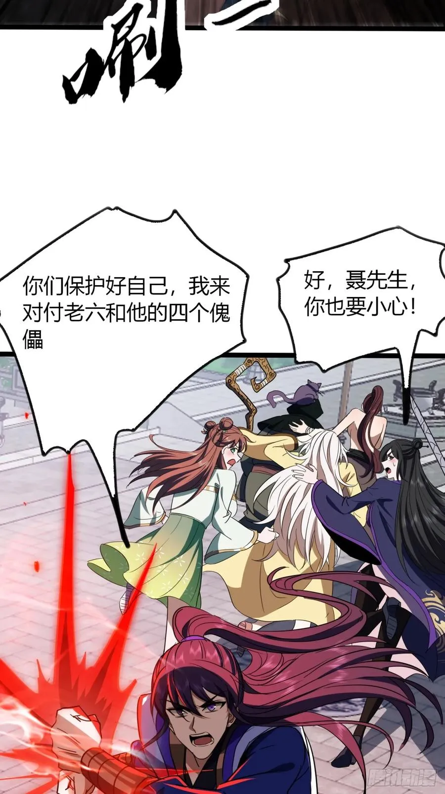 60话 老婆被抢37