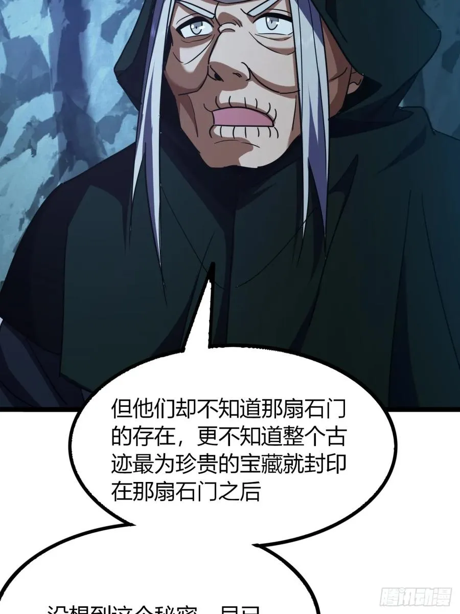 60话 老婆被抢59
