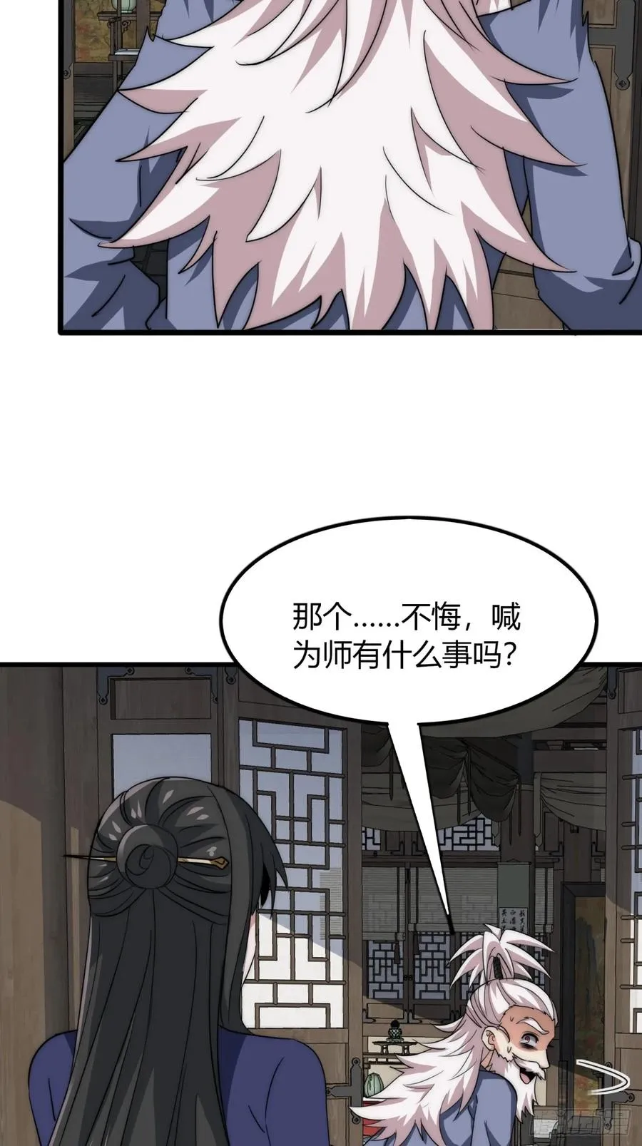 18话 外面的世界很精彩5