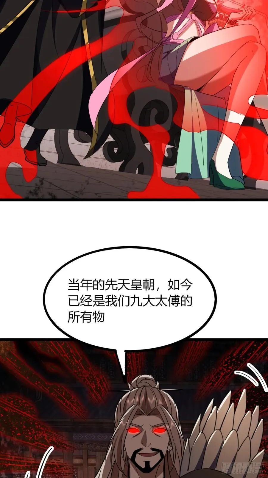 60话 老婆被抢29