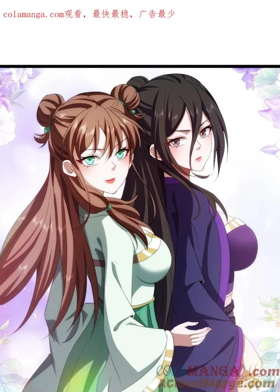 53话 赴宴0
