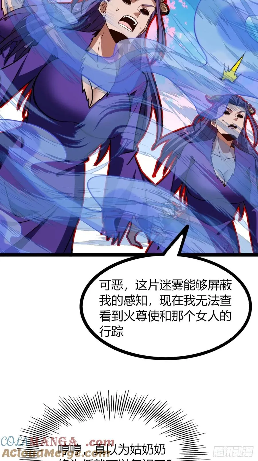 71话 老婆吃醋15