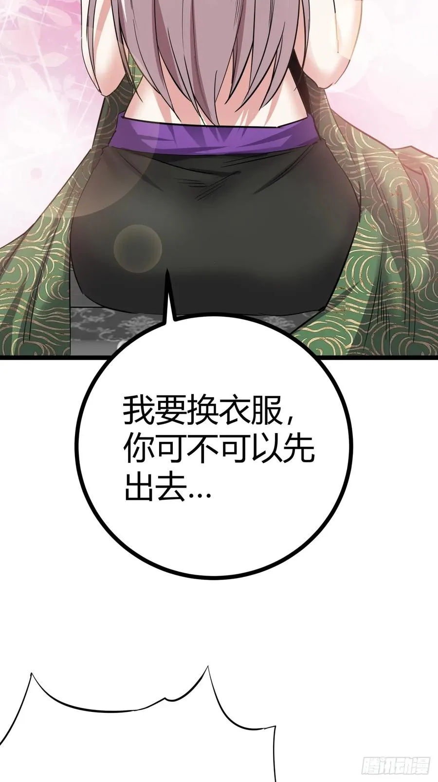 45话 事后49