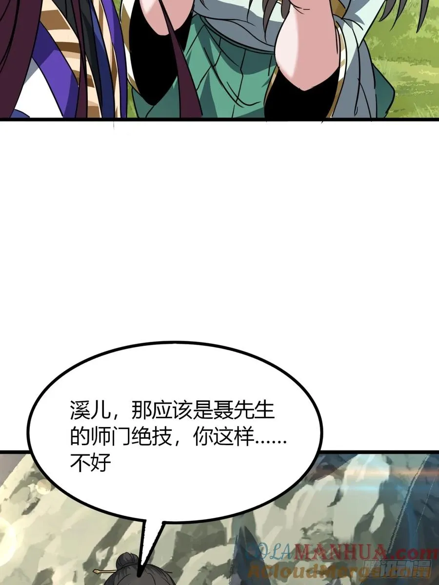 29话 交易达成33