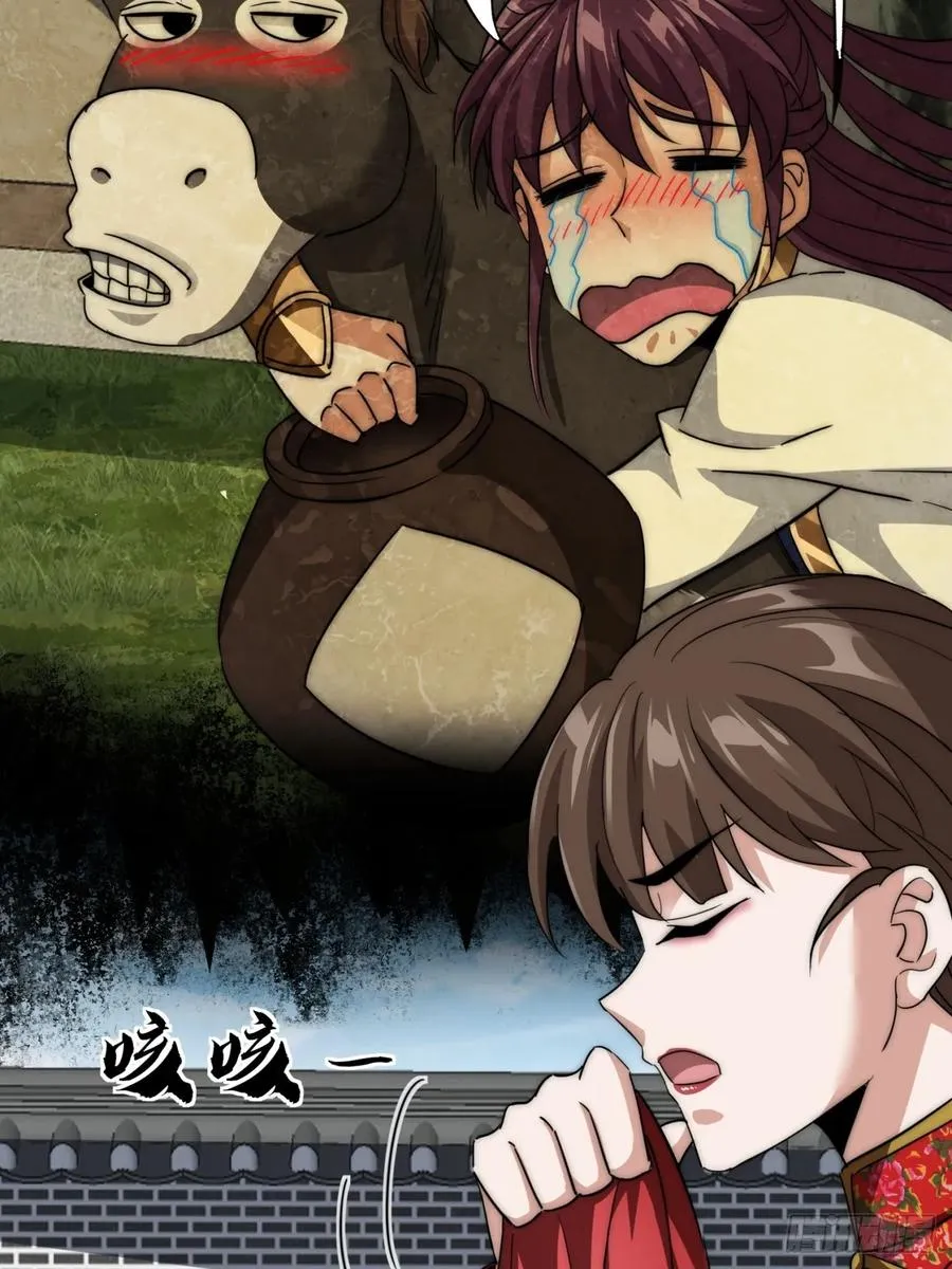 13话 主人的世界43