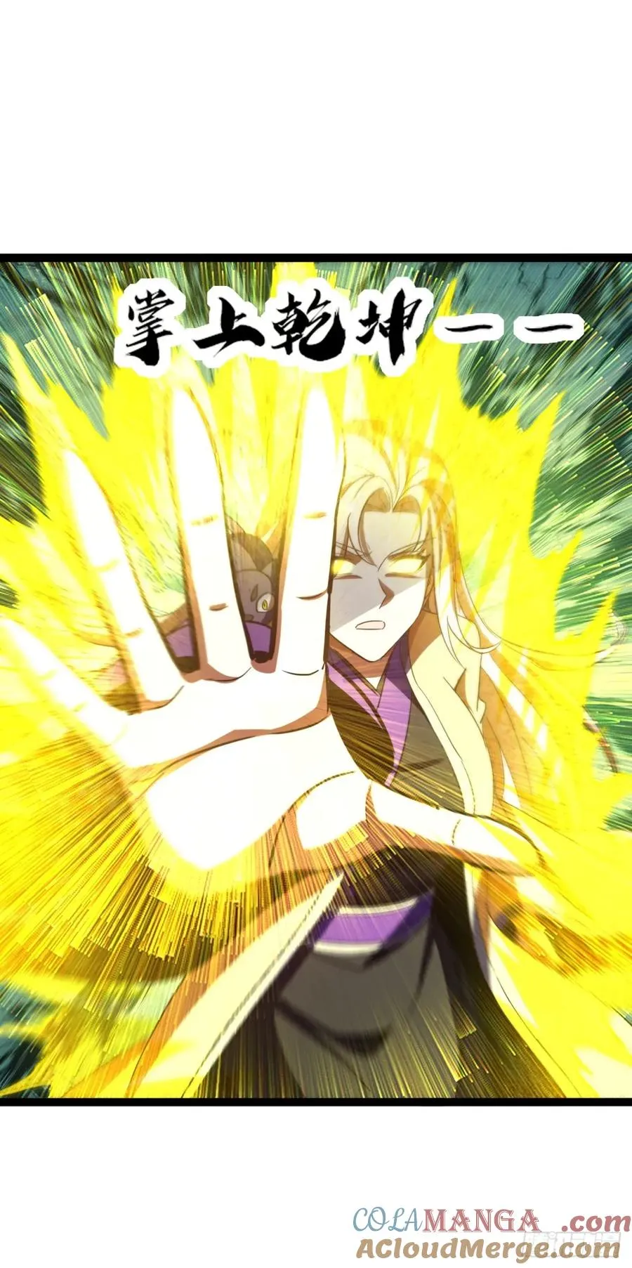 71话 老婆吃醋30