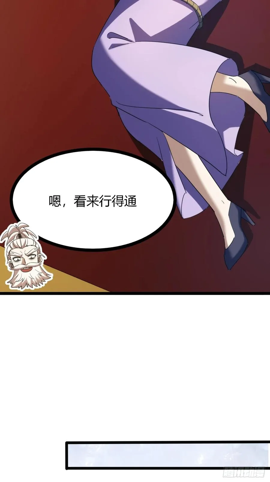 42话 打水战58