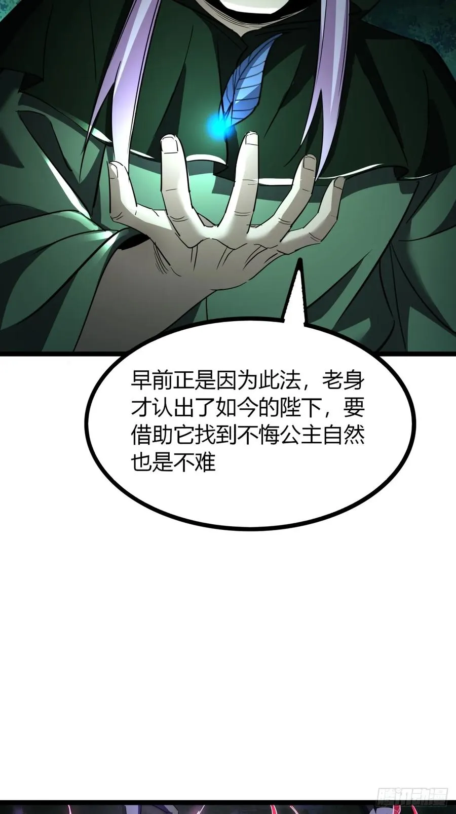 57话 教你做人68