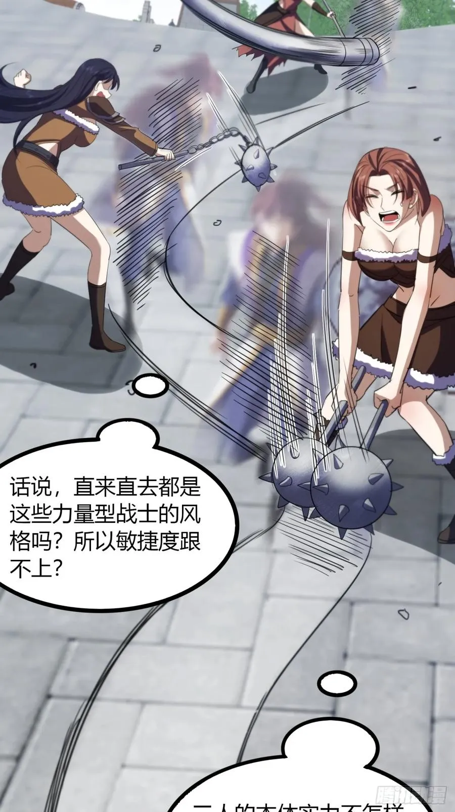 52话 流进我体内的灵气41