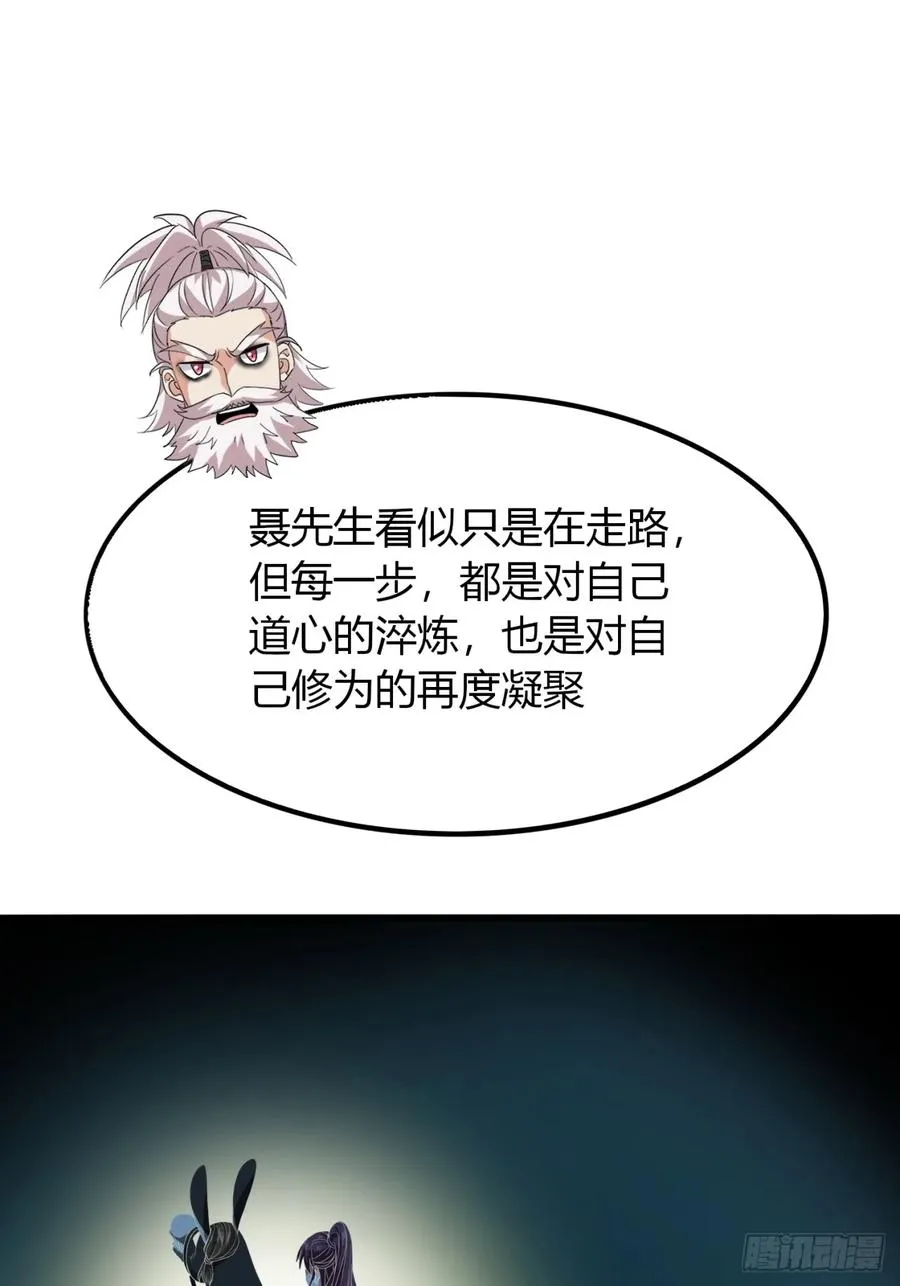 19话 修仙世界第一站40