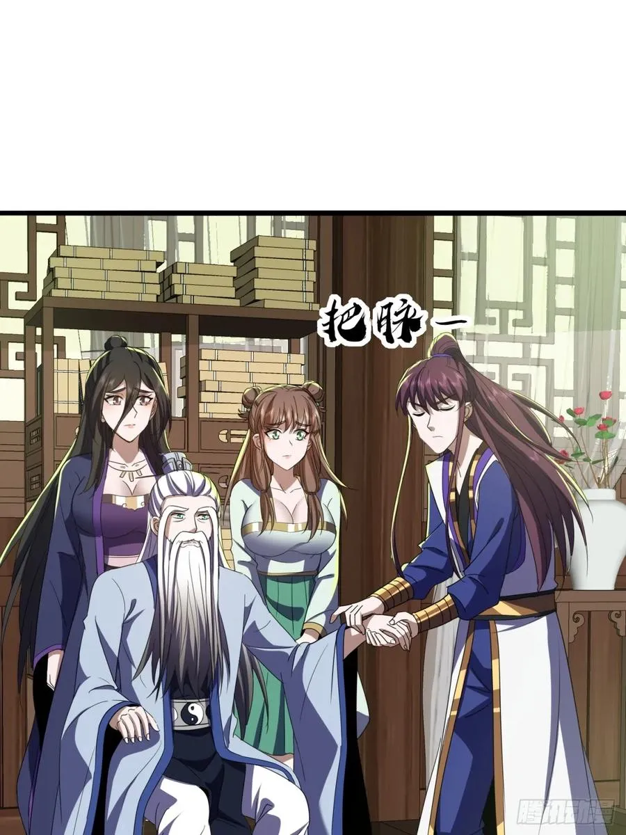 35话 一花高手38