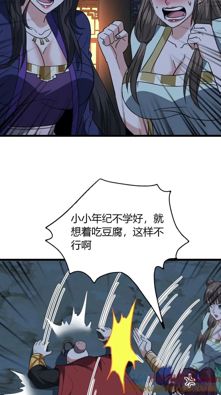 23话 他还是个孩子24