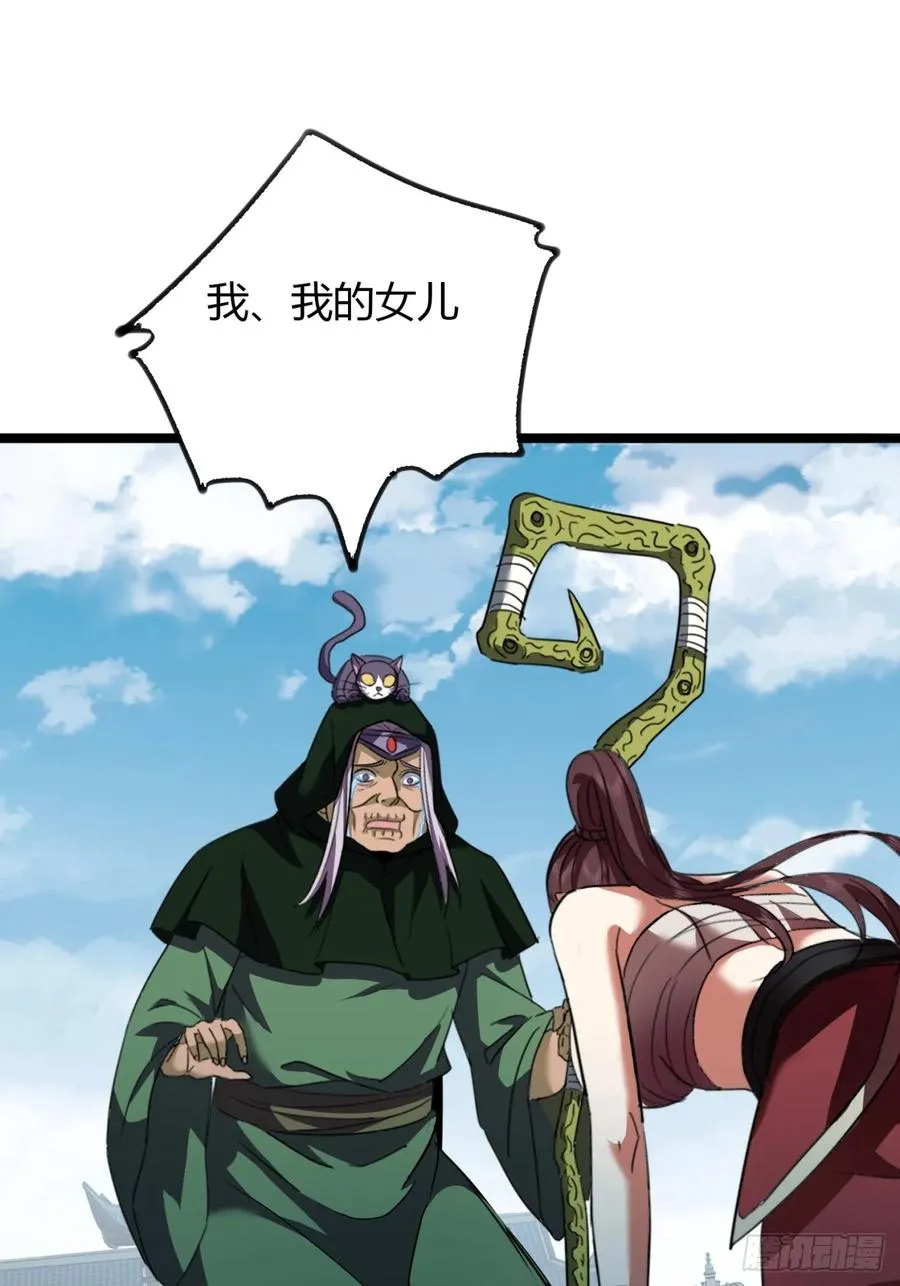 60话 老婆被抢2