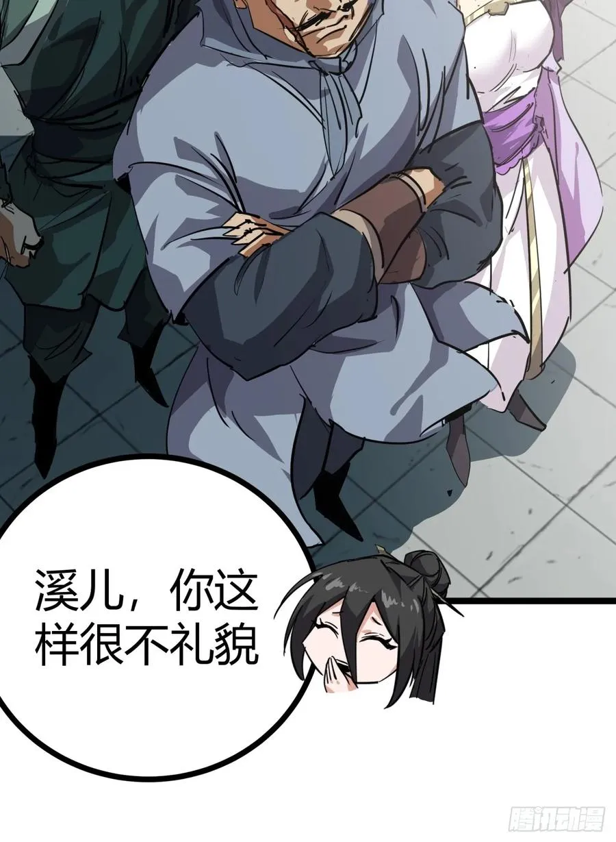 49话 梦中情人11