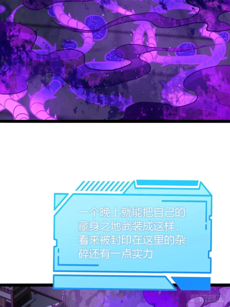 68话 抗下这波11