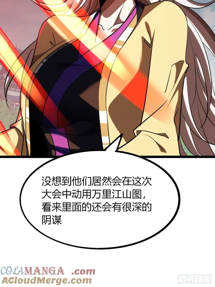 56话 早就看穿33