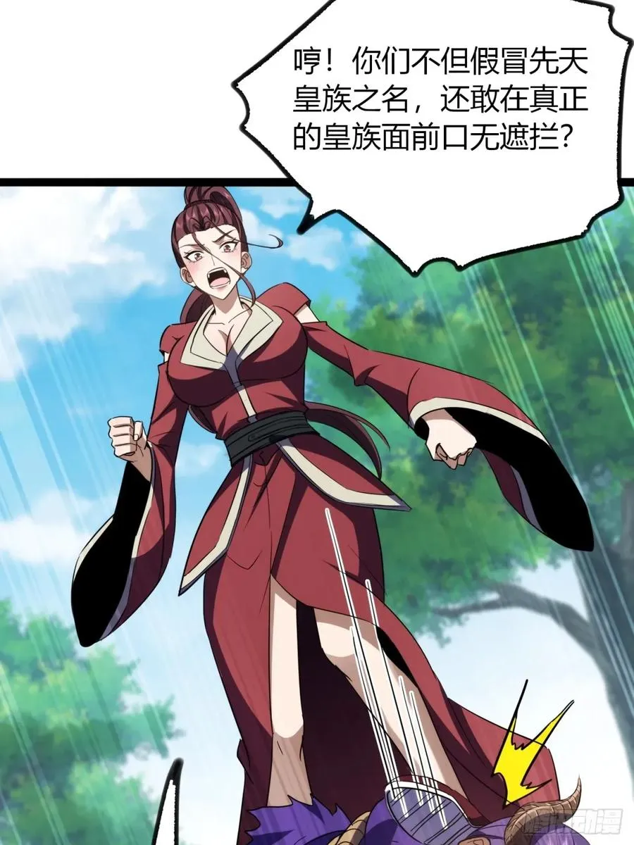71话 老婆吃醋41