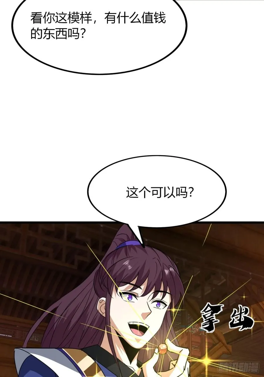 22话 老熟人5