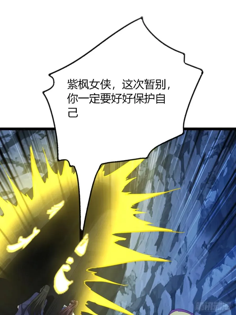 62话 真正的弥天56