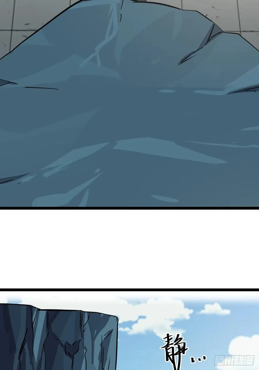 50话 爆了个球53