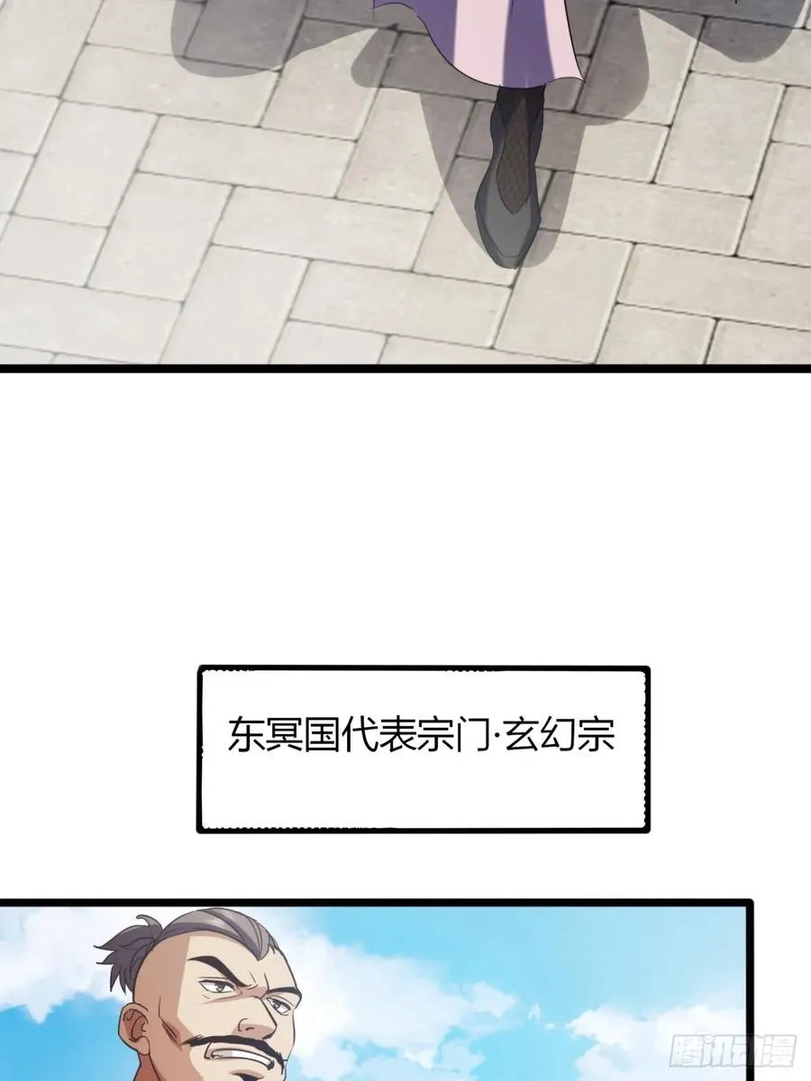 55话 我会负责37
