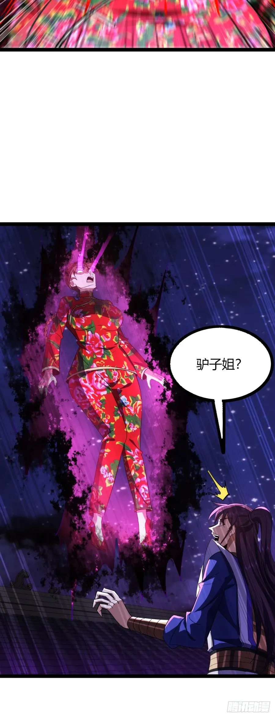 69话 幼兽状态28