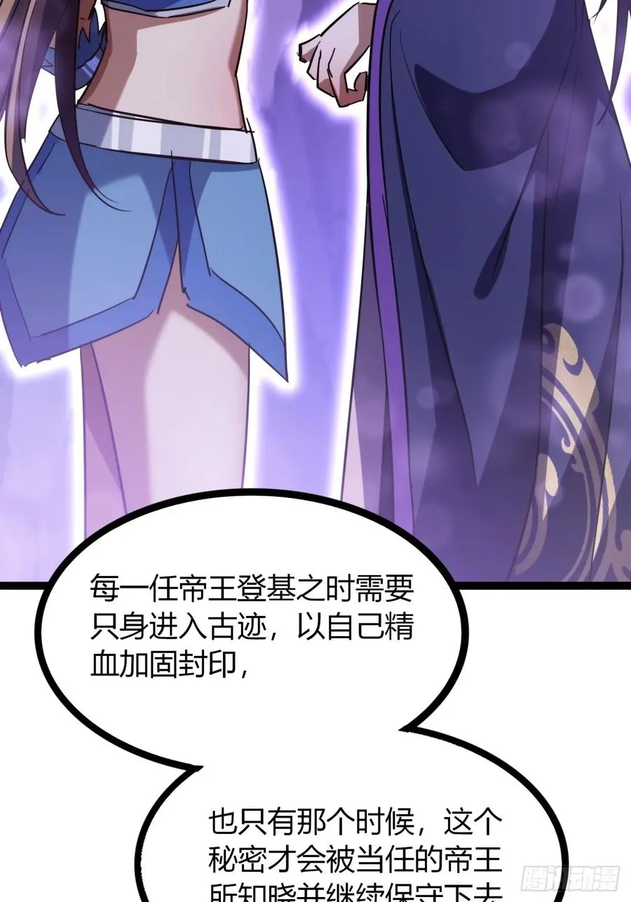 65话 鲨了她47