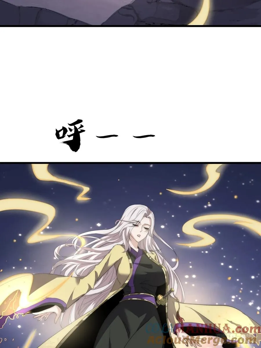 15话 仙女与妖兽3