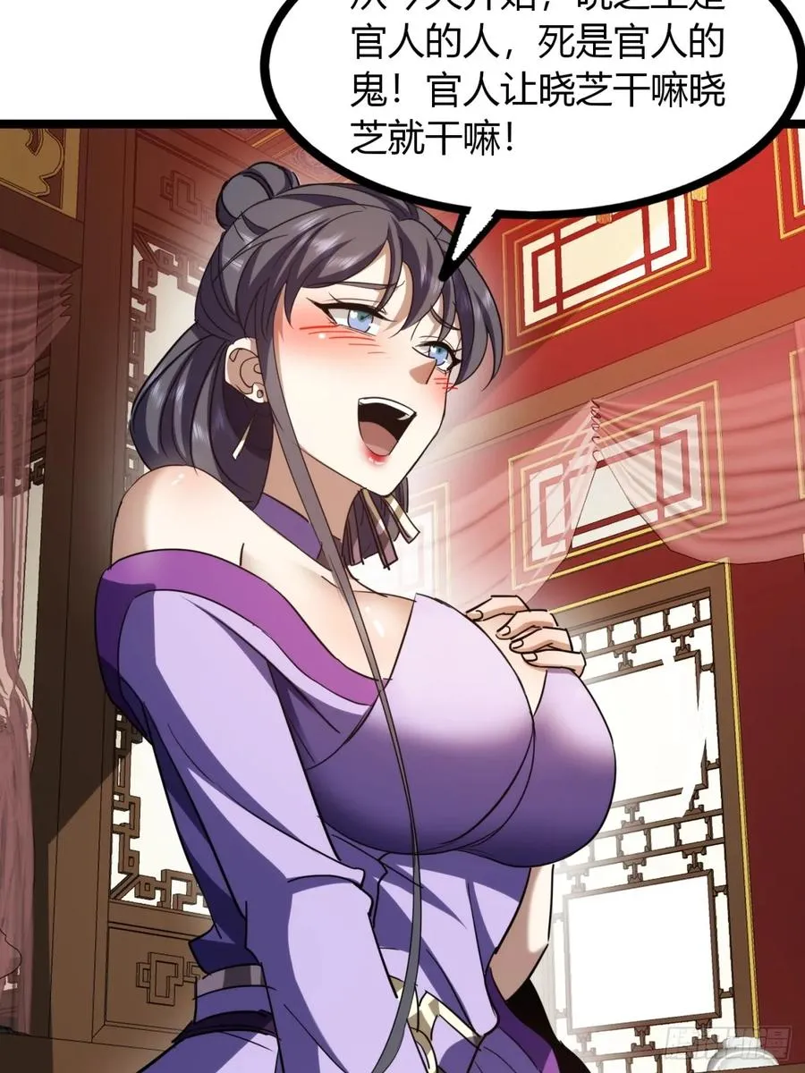 46话 选择题35