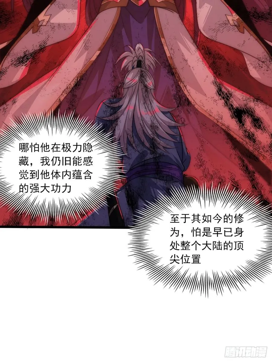3话 最后的宴席7