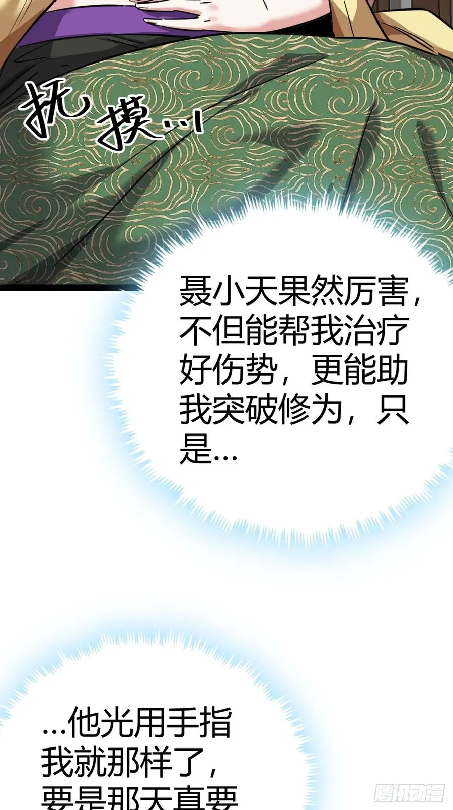 45话 事后56