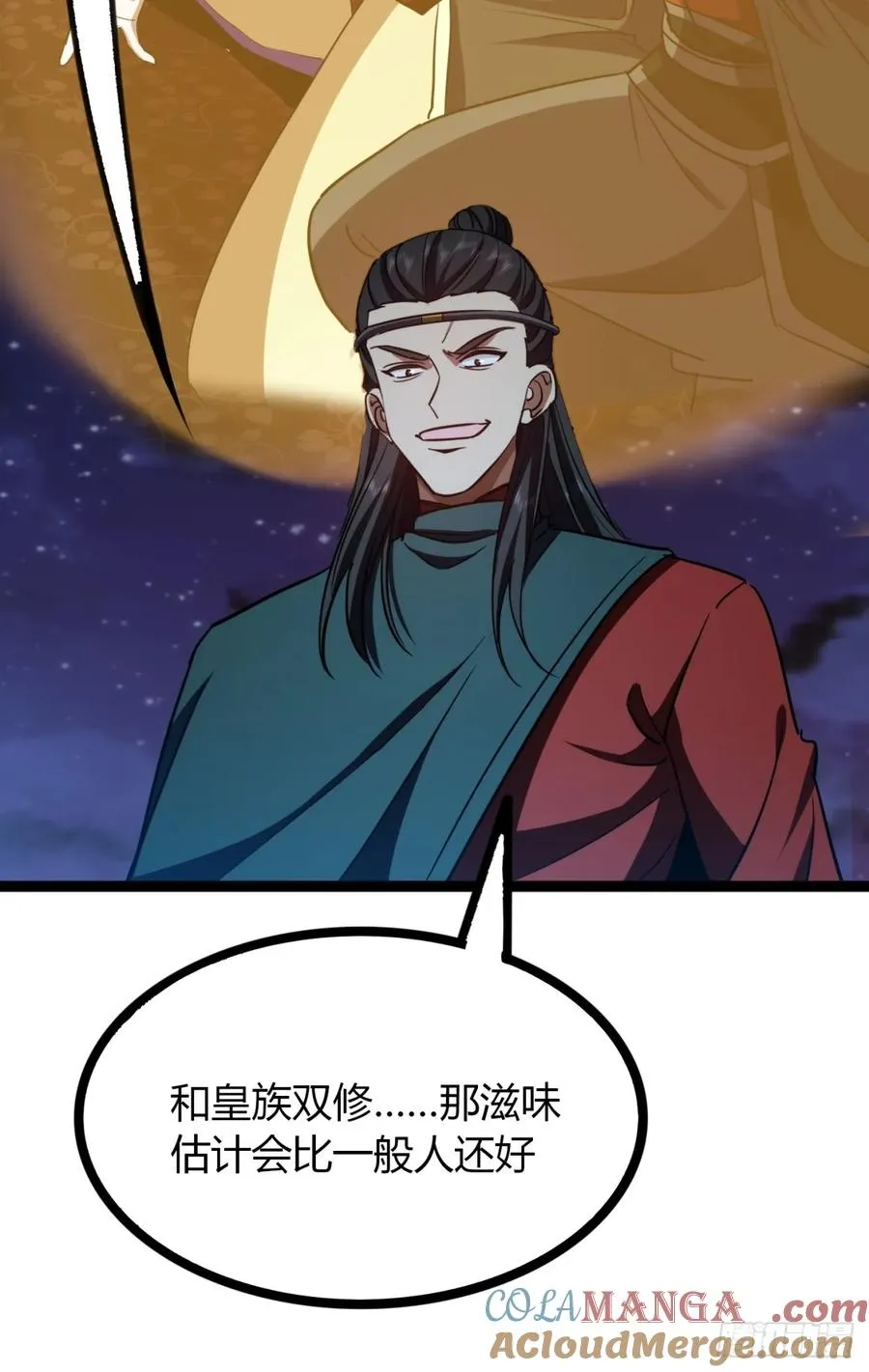 72话 皇夫相助42