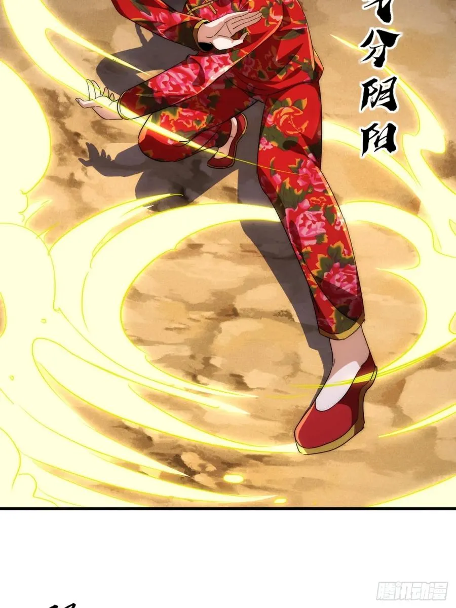 6话 雷轰归位51