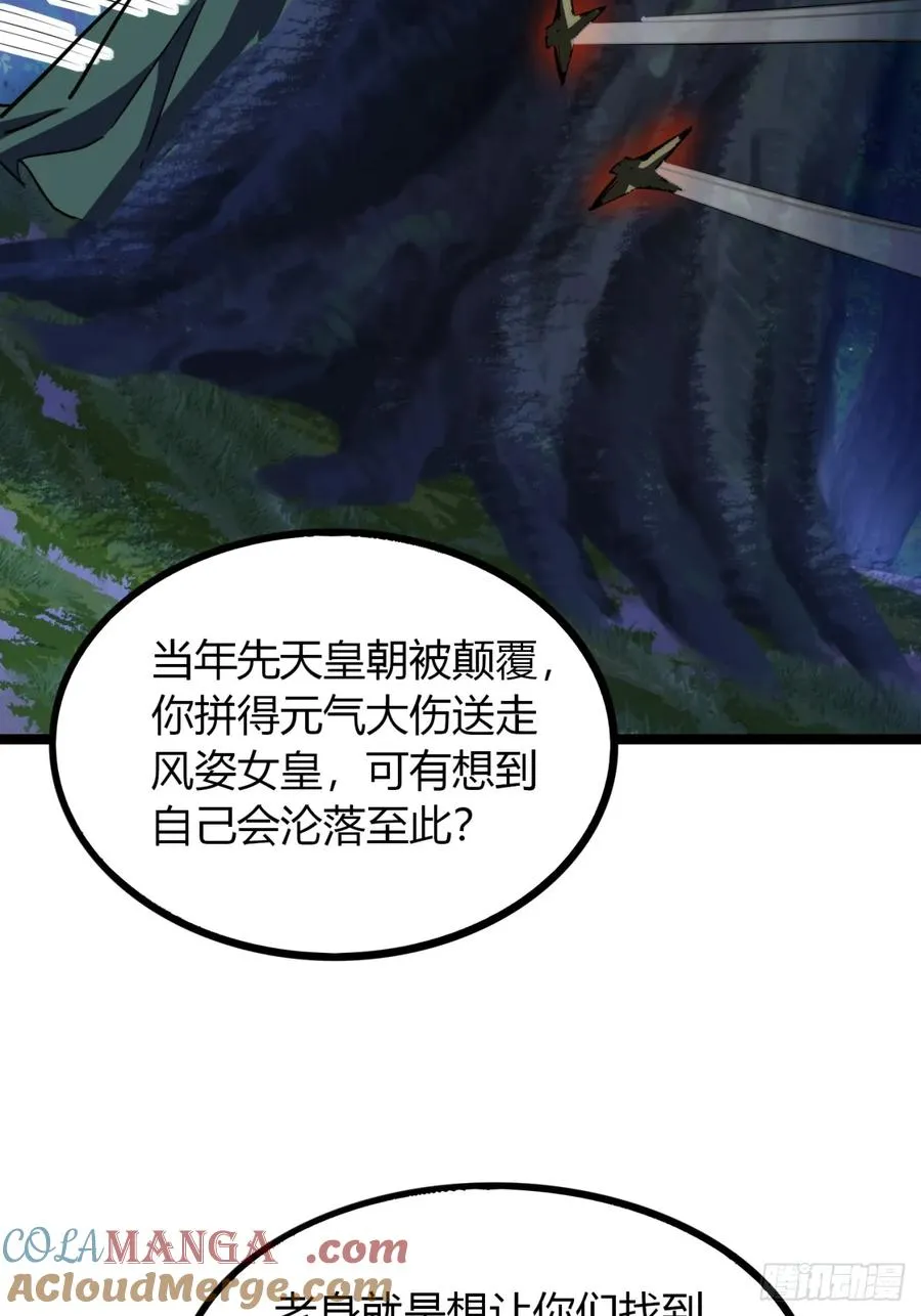 56话 早就看穿81