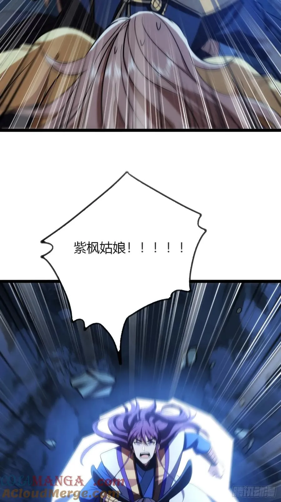 61话 三修36