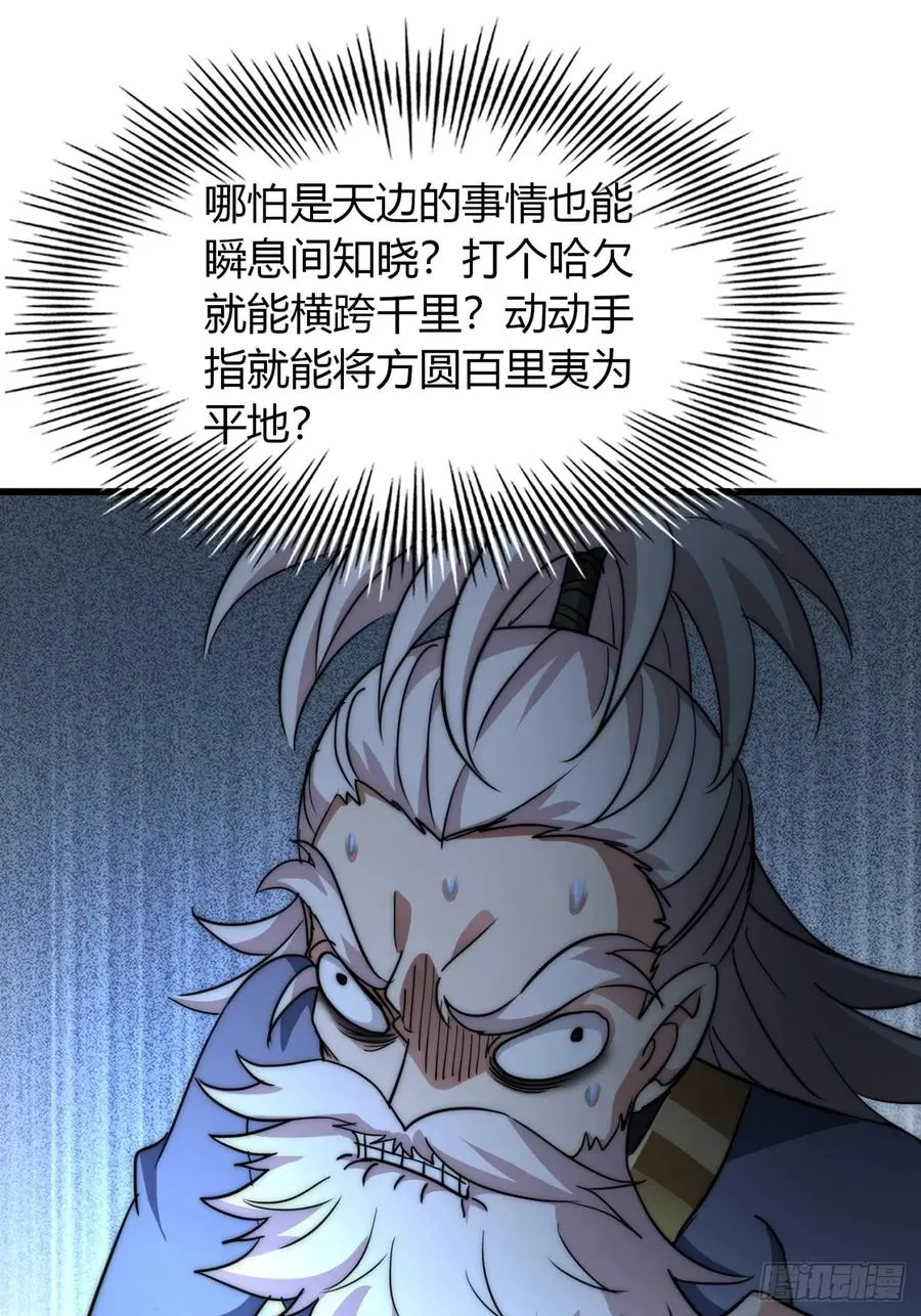 13话 主人的世界49