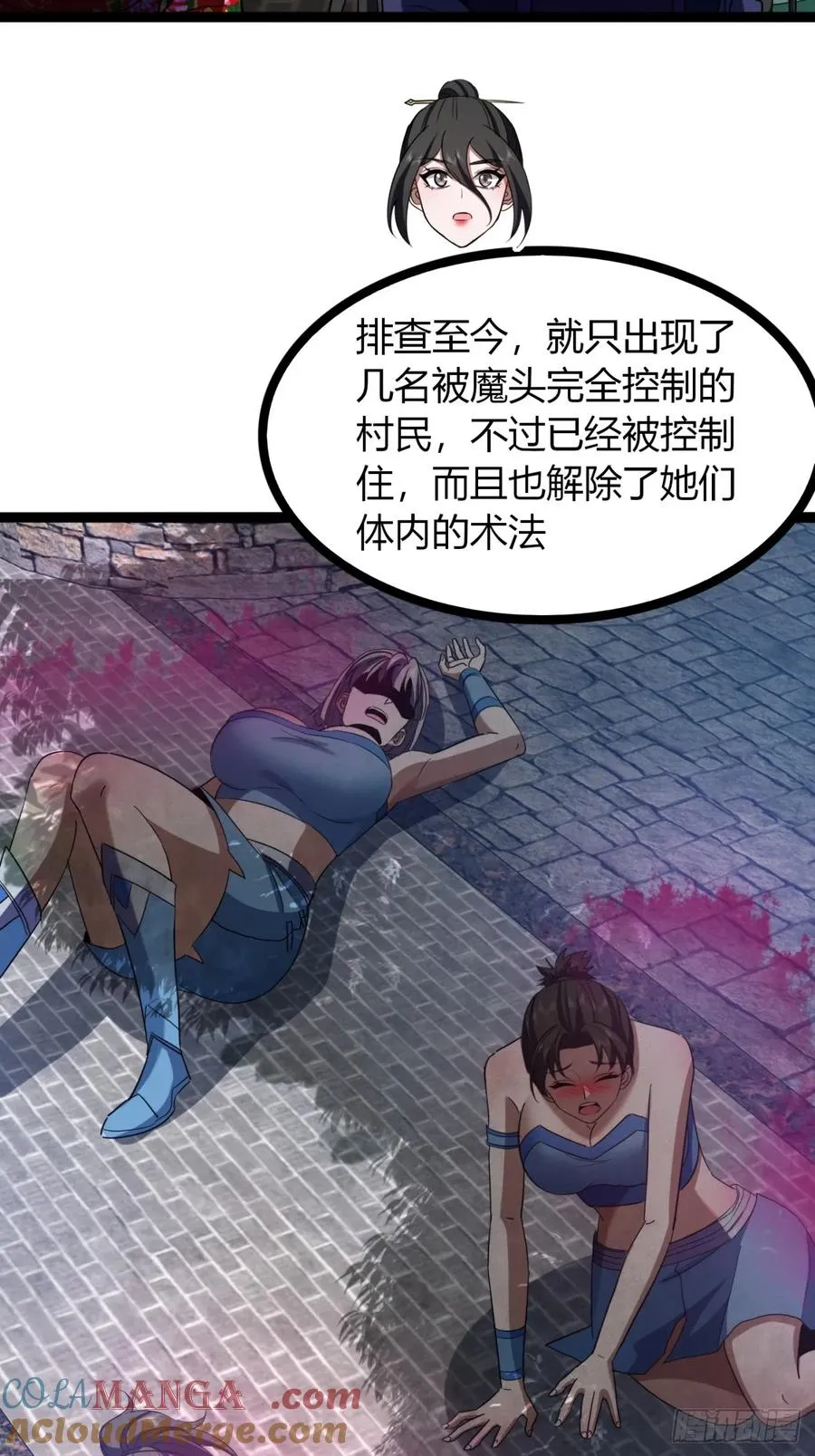 66话 蛊惑之术45
