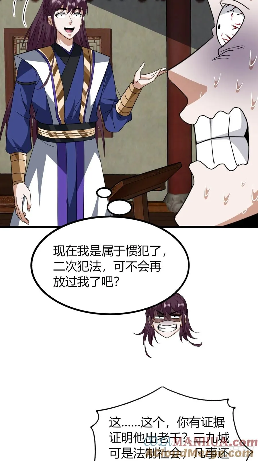 22话 老熟人45