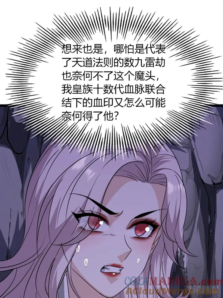 17话 小女子无以为报30