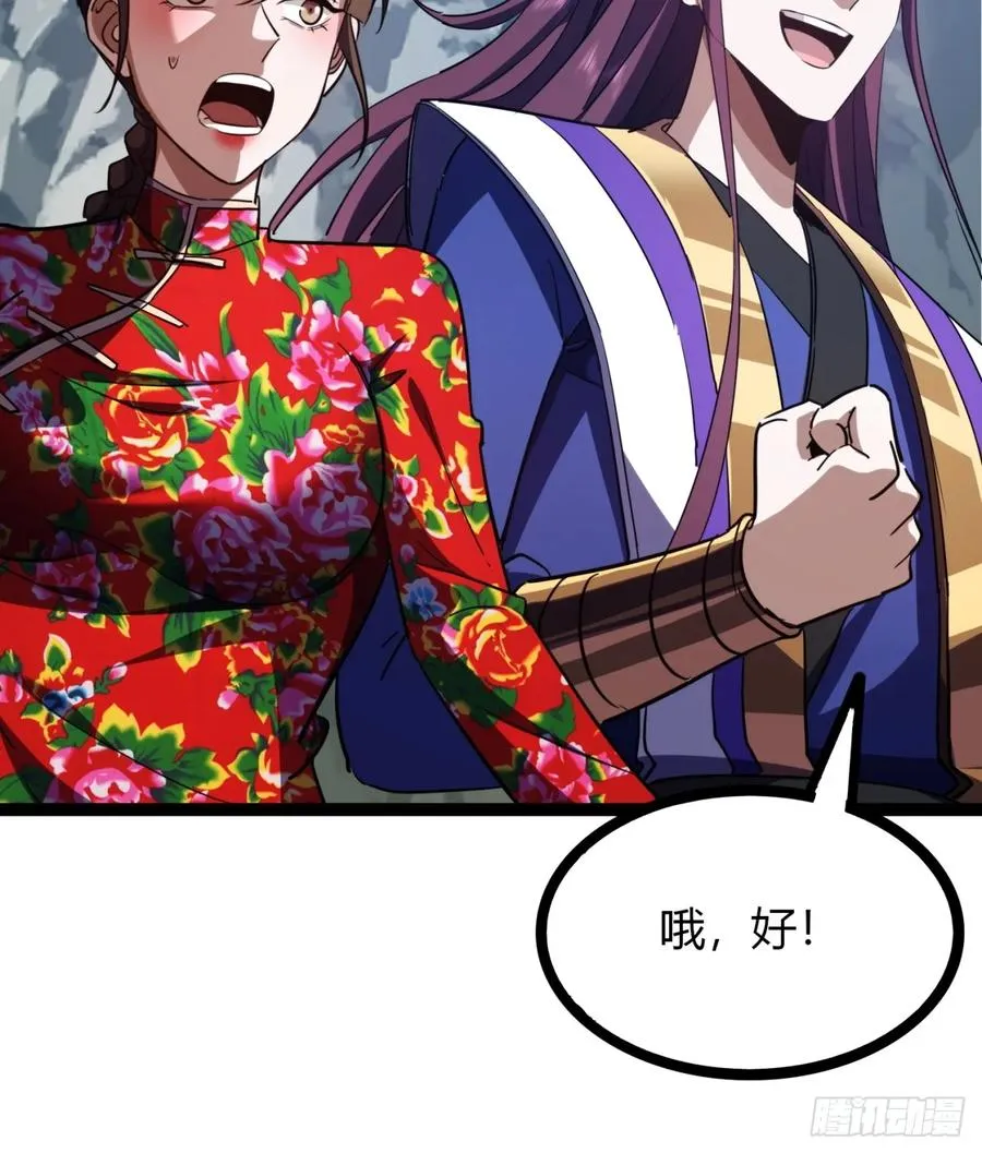 63话 手下留情10