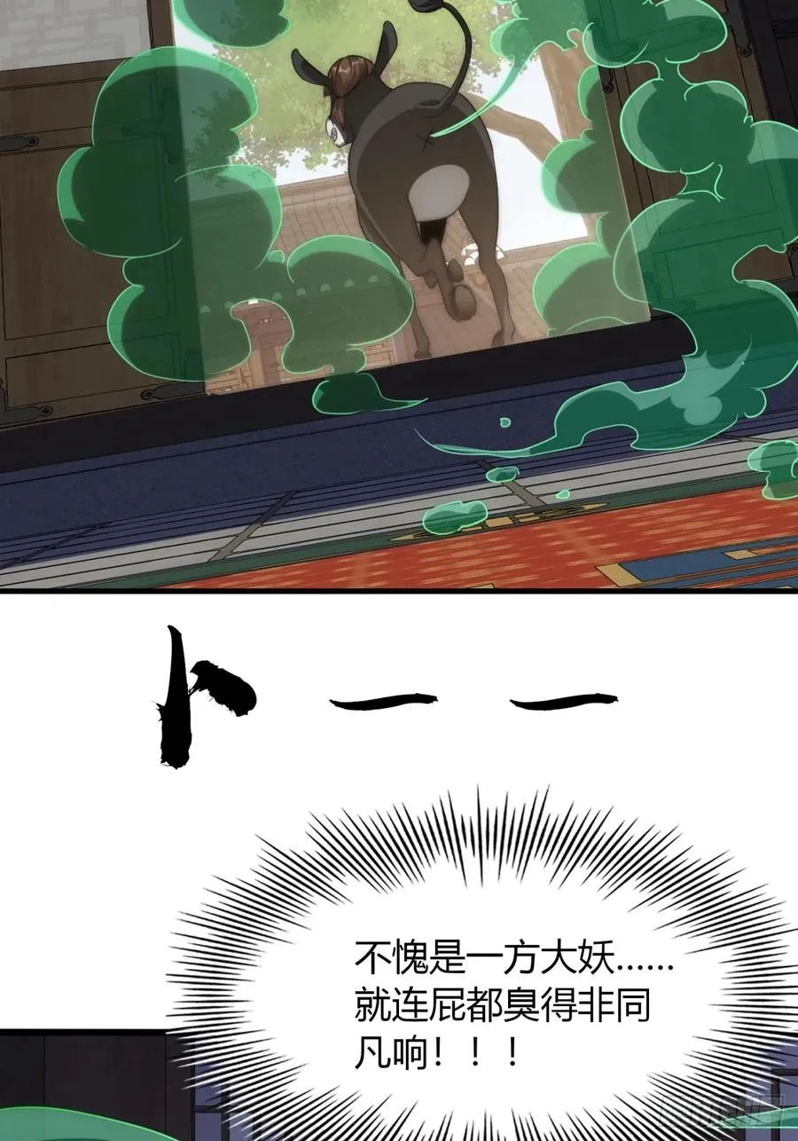 3话 最后的宴席62