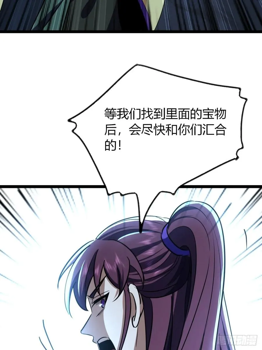 62话 真正的弥天58