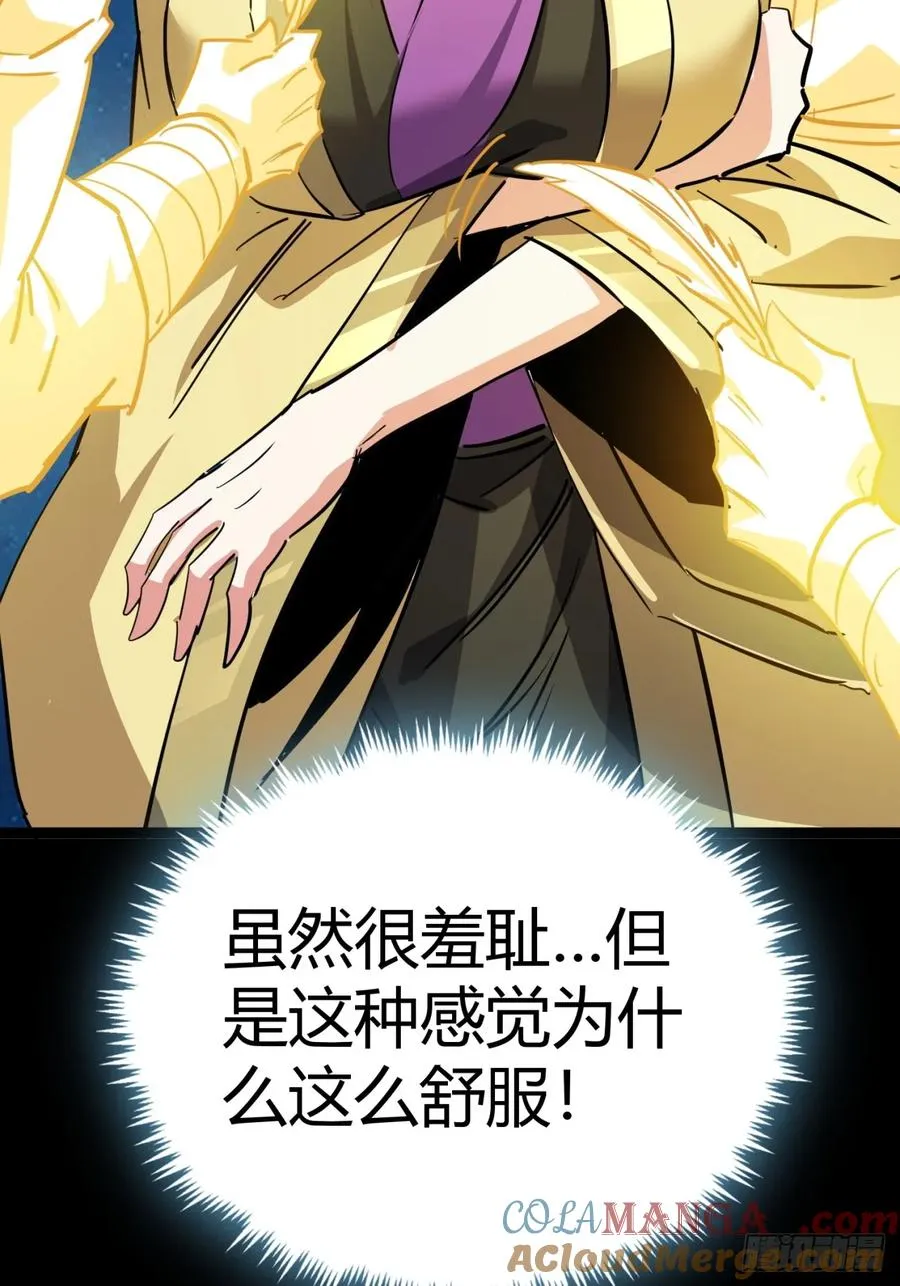 50话 爆了个球33