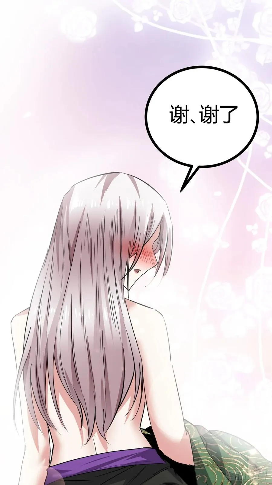 45话 事后52