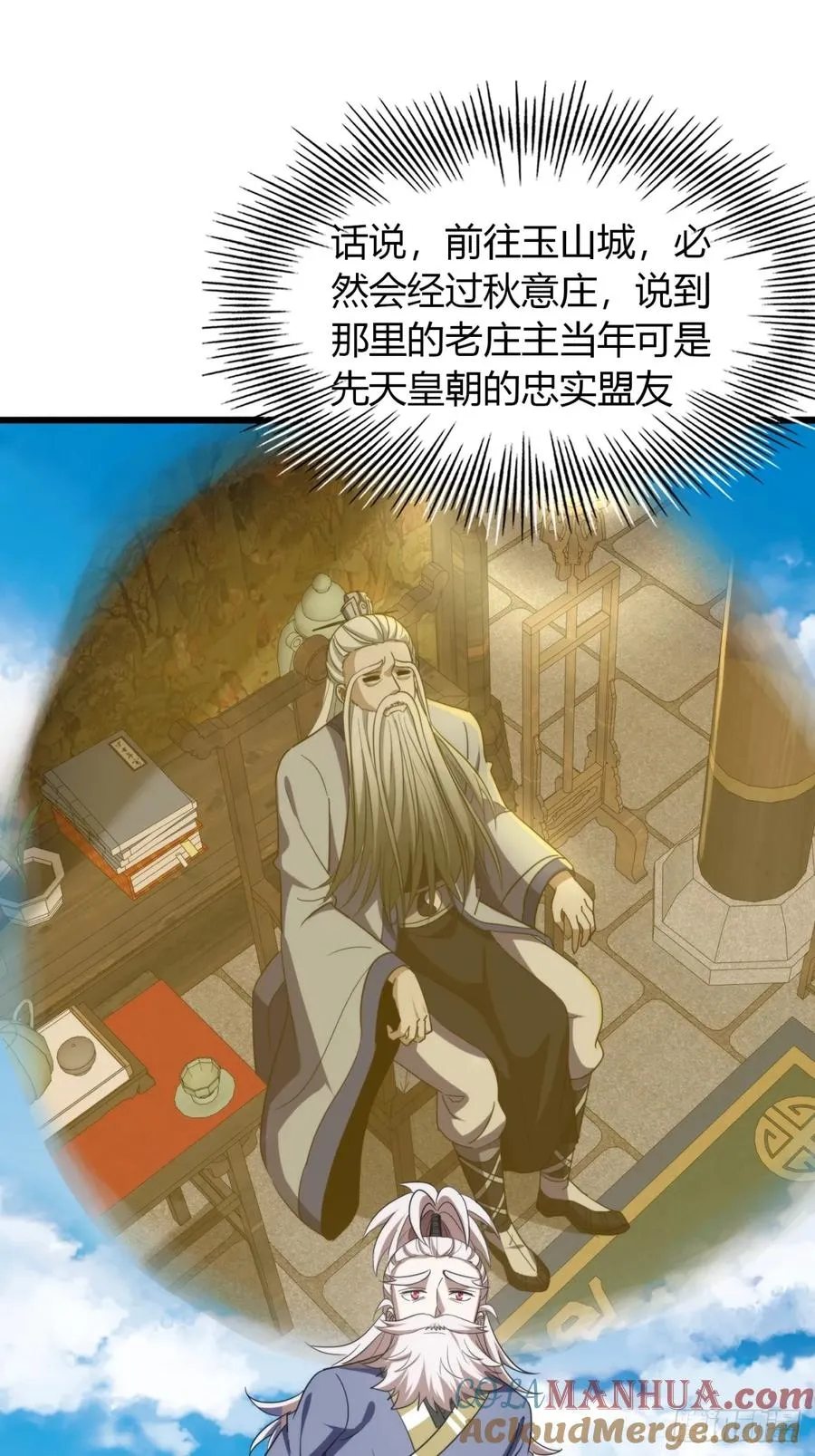 27话 离开三九城36