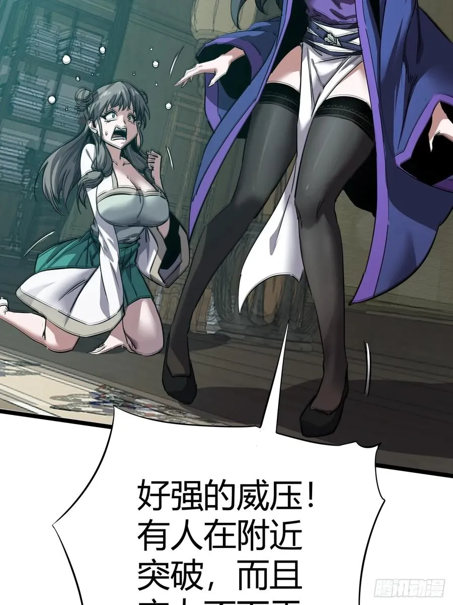 45话 事后4