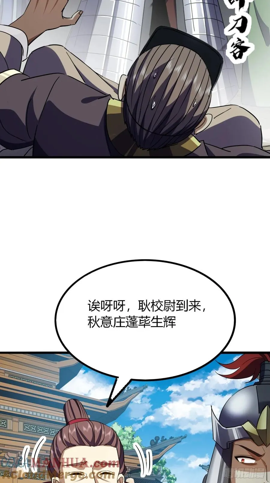 32话 自投罗网12
