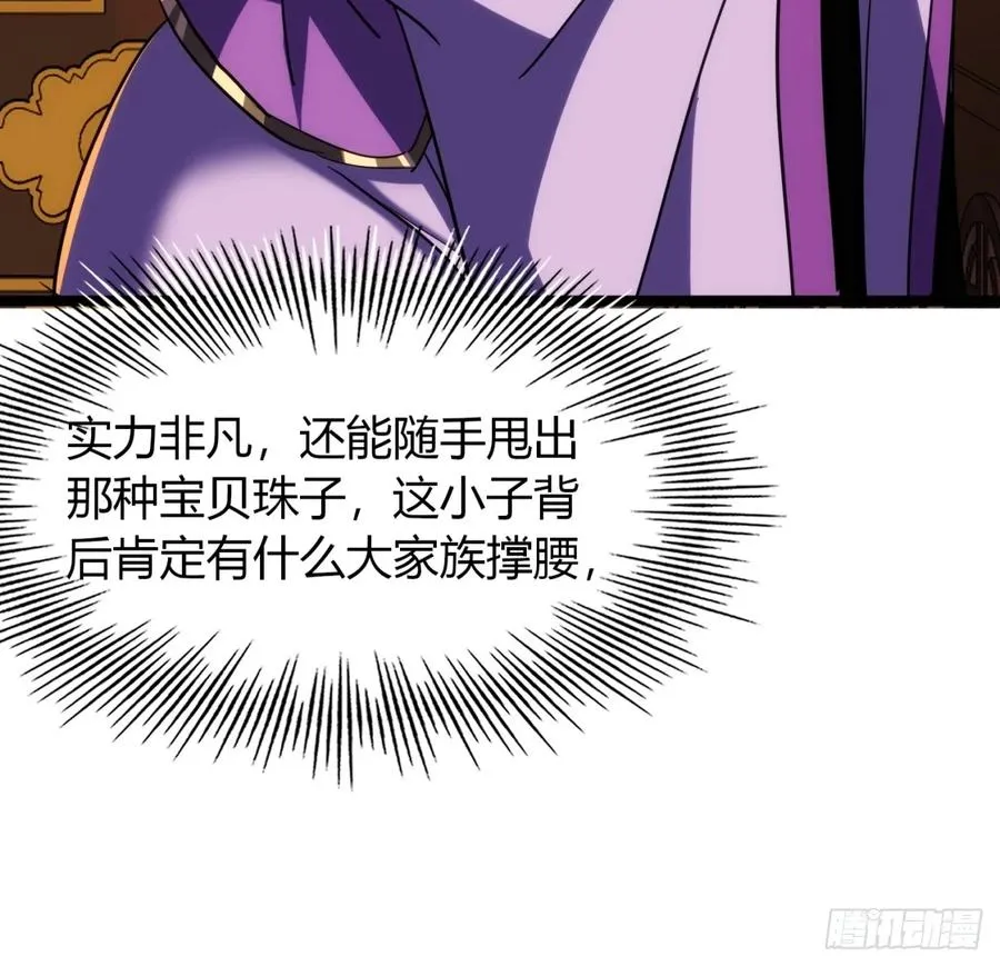 41话 先天密藏40